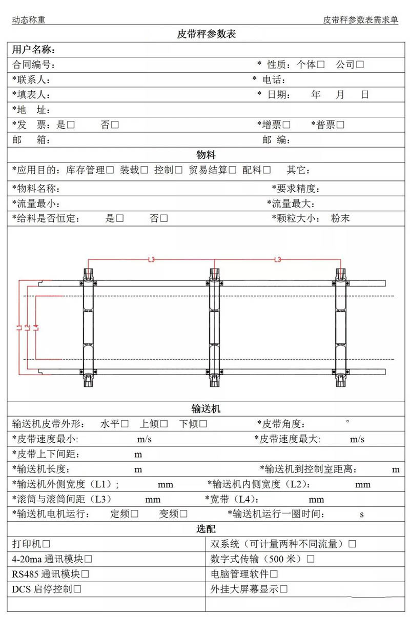 久久婷婷国产麻豆91天堂国产成人久久精品麻豆二区參數表