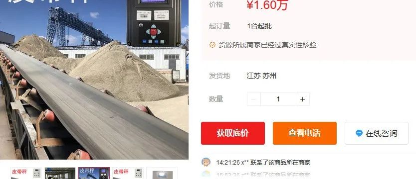 2022年国产成人久久精品麻豆二区市場價格分析