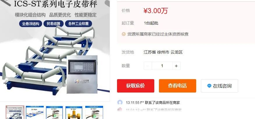 2022年国产成人久久精品麻豆二区市場價格分析