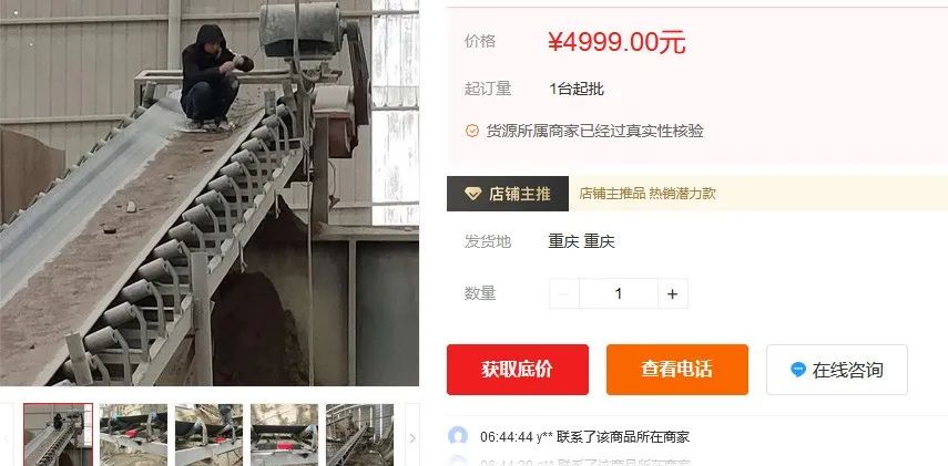 2022年国产成人久久精品麻豆二区市場價格分析