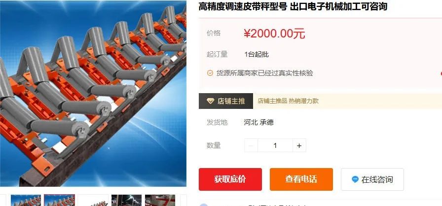 2022年国产成人久久精品麻豆二区市場價格分析
